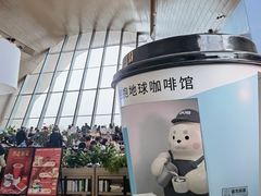 -抱抱地球咖啡馆(国家海洋博物馆店)