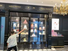 -美俪家族(江南摩尔店)
