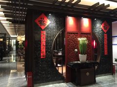 门面-扬州狮子楼·非遗淮扬菜(总店)