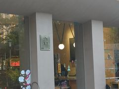 门面-溯洄咖啡VORTEX COFFEE