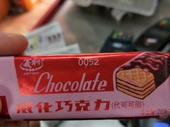 大堂-百年义利(百万庄店)