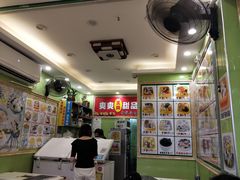 -爽爽王牌甜品(河背村店)