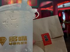 -多嘴超级肉蟹煲(中街恒隆故宫店)
