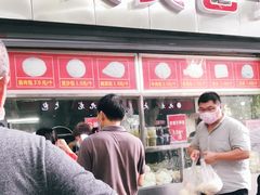 门面-袁大头包子(光华路店)