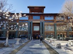 -那家山城(樱桃园店)
