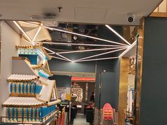 -一绪に寿喜烧(虹悦城店)