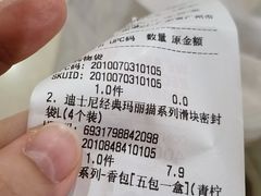 -名创优品(江南新地店)