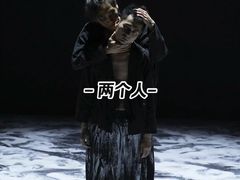 -北京喜剧院