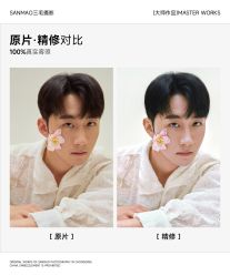 点击看大图 -重庆三毛摄影