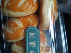 -泸溪河桃酥(秦淮新街口店)