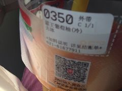 -85度C(上海广元店)