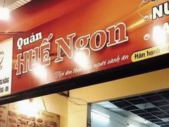 -Hue Ngon Restaurant