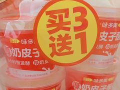 -味多美蛋糕(大兴店)