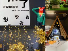 -杭州宝龙艺术中心