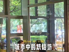 -麦田工坊(月湖店)