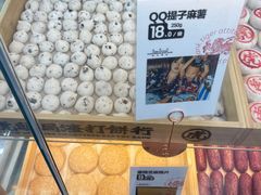 -虎头局·渣打饼行(五一新干线店)