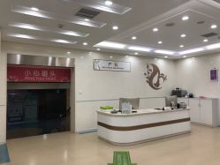 点击看大图 -五洲妇儿医院