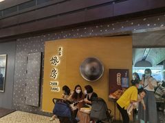 -东莱馋房(陆家嘴店)