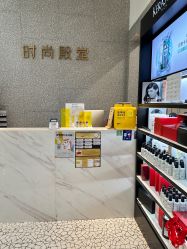 -时尚殿堂hair salon（上地华联店）