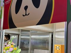 -合景·悠方(成都店)