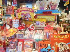 -龙湖南京江北天街
