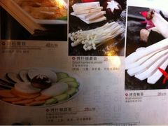 iphone_upload_pic-香猪坊(五道口店)