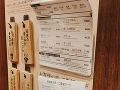 -一兰拉面(千叶店（C-one内）)