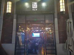 门面-造精酿餐厅