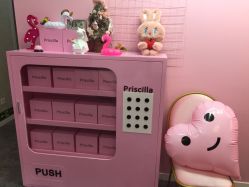 -Priscilla皮肤管理中心