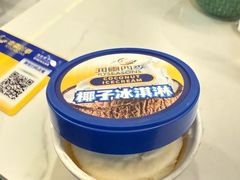 -润园四季椰子鸡火锅(南山海岸城店)