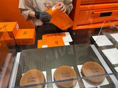 -KUMO KUMO甜品·冰淇淋(深圳壹方城店)