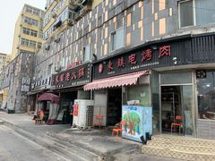 -东镇老火锅(长春路首店)