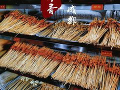 -冒椒火辣(奎星楼街店)
