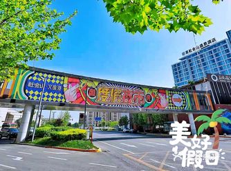 社会山的夜市开喽，本来抱着拔草的心态来的 生生的被种