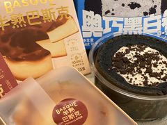 -好利来(七宝领展广场店)