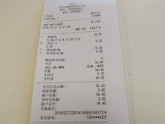 账单-振鼎鸡(华阴路店)