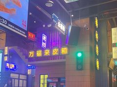 -王庄阿咪海鲜大排档(象园店)