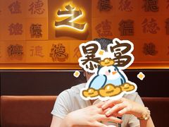 -德天顺盖码饭(人民西路店)