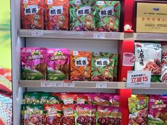 -舜华临武鸭·湖南零食特产(三王街店)
