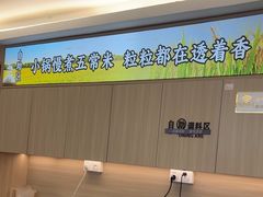 -陆记鹅庄·潮汕菜·狮头鹅(大仟里店)