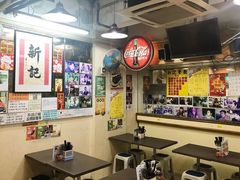 -新记餐厅(香槟大厦店)