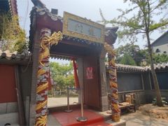 -渡海小渔村.老辈日照菜