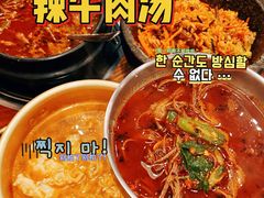 -意成料理