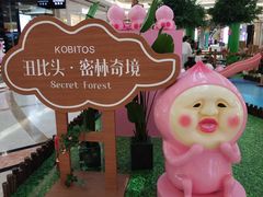 -南通CBD大有境