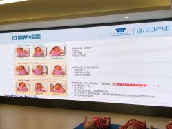 点击看大图 -广州和睦家医院·医学月子