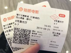 -沃美影城万象城店(CINITY LED)