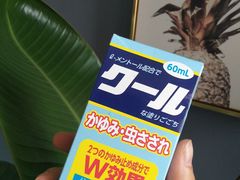 -大国药妆(銀座一丁目駅前店)
