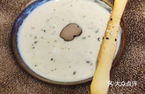 French Truffle Wild Mushroom Soup