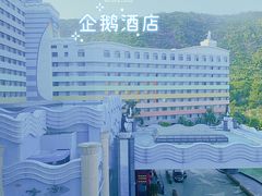 -珠海长隆海洋王国