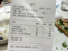 -Toris(LuOne凯德晶萃广场店)